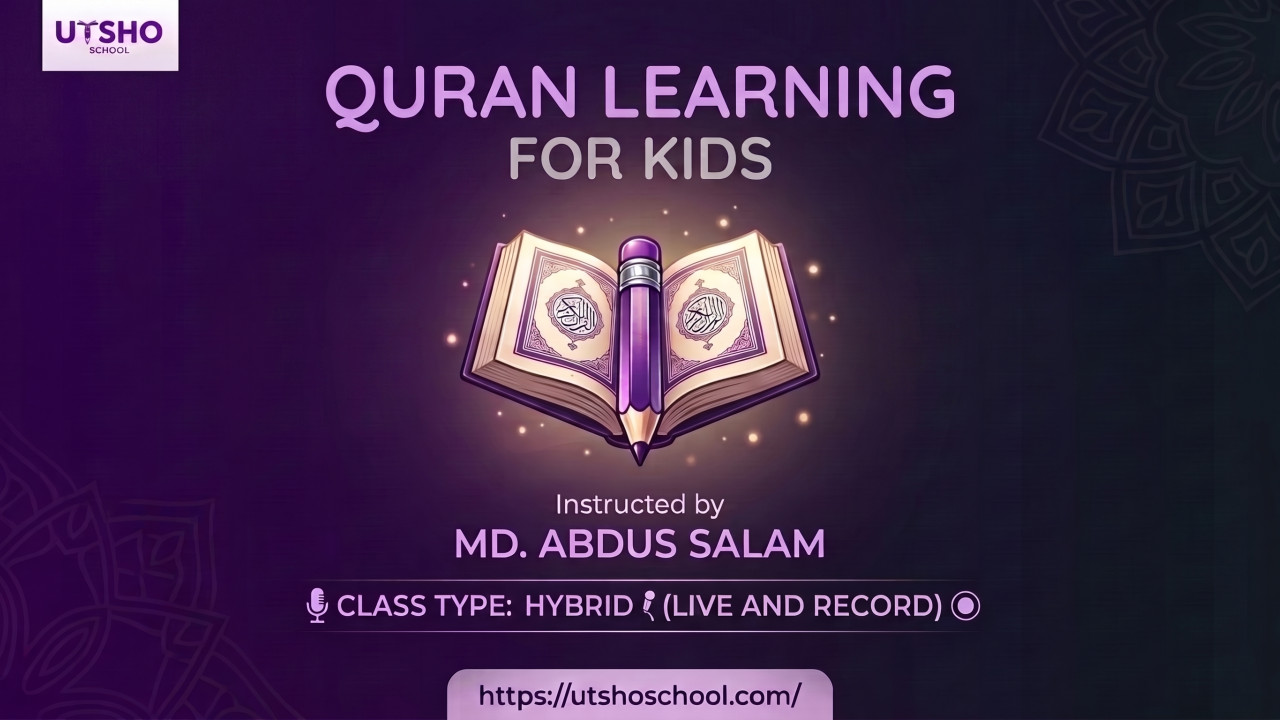 Quran Learning for Kids - Batch 01